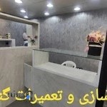 طلا سازی و تعمیرات گندمی