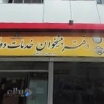 دفتر پیشخوان دولت موسوی سجاد
