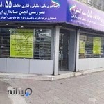 گروه حسابداري مالي مالياتي و فن آوري اطلاعات 55