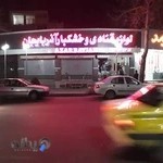 فروشگاه لوازم قنادی آذربایجان