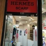 شال و روسری Hermes
