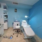 کلینیک زیبایی و پزشکی و دندانپزشکی کسری
