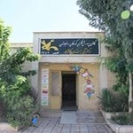 مرکز فرهنگی هنری پاکدشت