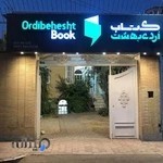 Ordibehesht bookstore کتاب اردیبهشت کاشان