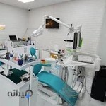 کلینیک دندانپزشکی دکتر محسن خوان گستر