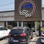 Darya Kadeh Restaurant