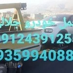 یدک خودرو در اسلامشهر