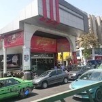 مرکز خرید نصر