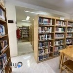 Davudiyeh Library
