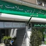 مرکز تحقیقات حجامت ایران