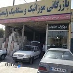 بازرگانی ولیعصر