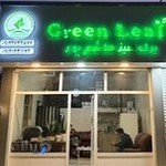 بازار گل و گیاه برگ سبز هاشم پور