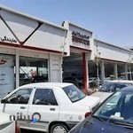 امداد خودرو مدیران خودرو(تهر‌ا‌ن)