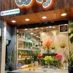گل فروشی راما