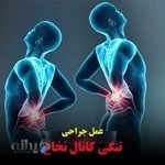 دکتر علیرضا بصامپور