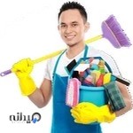 شرکت خدماتی نظافت اول
