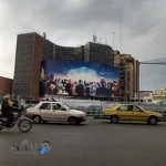 موسسه آموزشی تخصصی تهران فنون (اف تی سنتر)