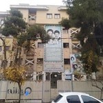 دانشگاه آزاد اسلامی واحد تهران جنوب (دانشکده سما ازگل)