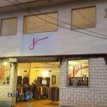 بوتیک سهیل & Soheil boutique