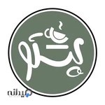 کافه پستو