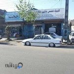 کلینیک تخصصی ماشین های ایرانی و خارجی حسین