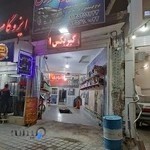 اتوسرویس انوری