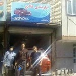 تعمیرگاه تخصصی جلوبندی کیفی ایرانی وخارجی