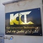 Kish Completion Technology