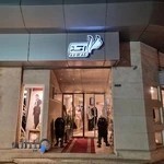 فروشگاه لباس احمد
