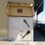 کلید سازی سیار و کلیدسازی شبانه روزی اصفهان