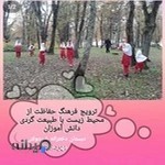 دبستان غیردولتی مهردخت