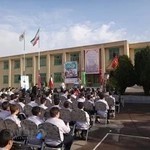 دبیرستان تیزهوشان شهید بهشتی 2 دوره اول