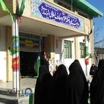 دبیرستان علوم و معارف اسلامی