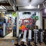 فروشگاه لوازم ورزشی میلاد
