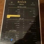 Cafe river