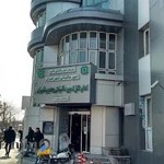 اداره کل امور مالیاتی جنوب تهران