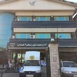 اداره پست لاهیجان