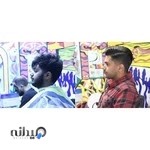 آرایشگاه مردانه علی بغلانی