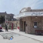 موزه بنزین خانه آبادان (اولین بنزین خانه ایران)