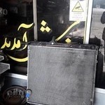 رادیاتورسازی ایران
