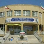 دبیرستان نمونه دولتی حاج محمد ایزدی