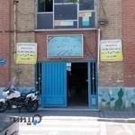 Mostafa Khomeini School