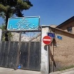 دبیرستان بزرگسالان محمد نراقی