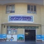 دبستان توکلی زاده پسرانه