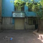 دبستان شهید باهنر (پسرانه دولتی - ابتدایی اول و دوم)