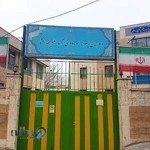 دبیرستان پسرانه نمونه دولتی شهید علیرضا افشار