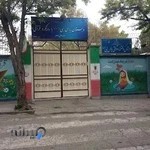 دبستان دخترانه دولتی یاس نبی
