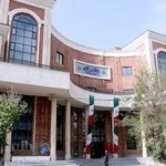 دبیرستان اتمی مشهد