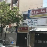 متوسطه اول پسرانه علوی - شعبه نیروی هوایی منطقه 13 تهران