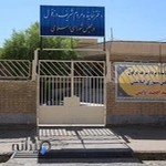 دفتر نماینده مردم شریف دزفول در مجلس شورای اسلامی